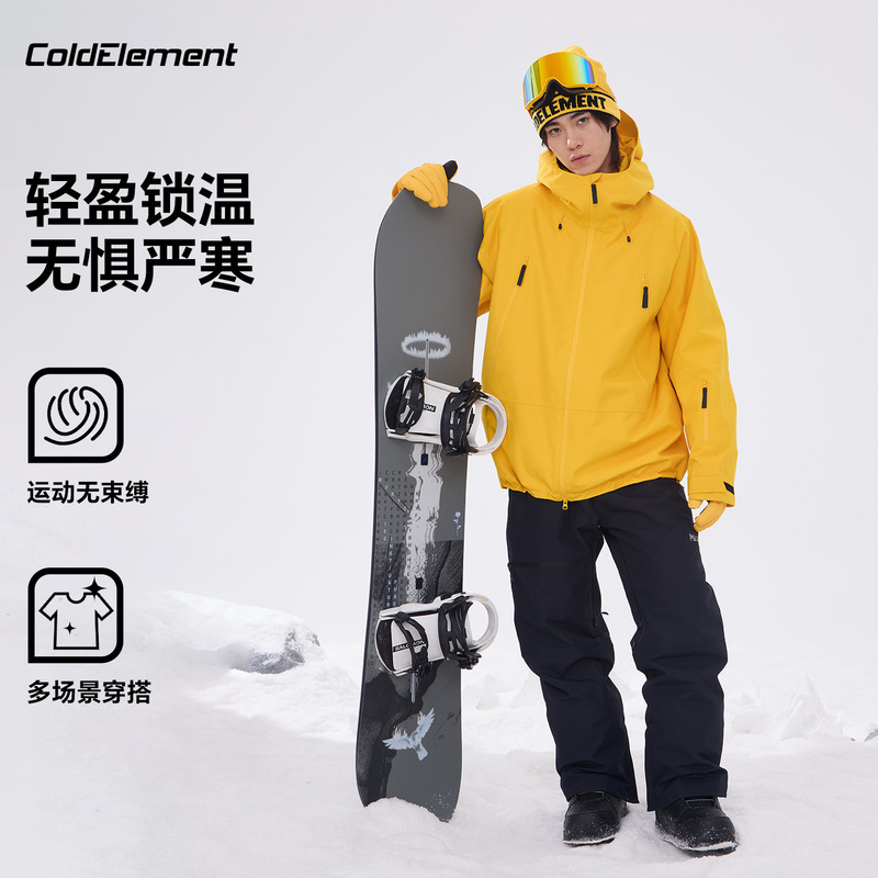New Cold Element Ski Suit Set for Men and Women, Single and Double Board Ski Jacket for Men and Women, Warm Snow Jacket and Pants for Women New Cold Element Ski Suit Set for Men and Women, Single and Double Board Ski Jacket for Men and Women, Warm Snow Jacket and Pants for Women