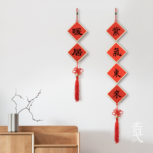 Mini Doufang couplet pendant with four words, five words and seven words Spring Festival wedding Chinese style handwritten blank blessing card paper