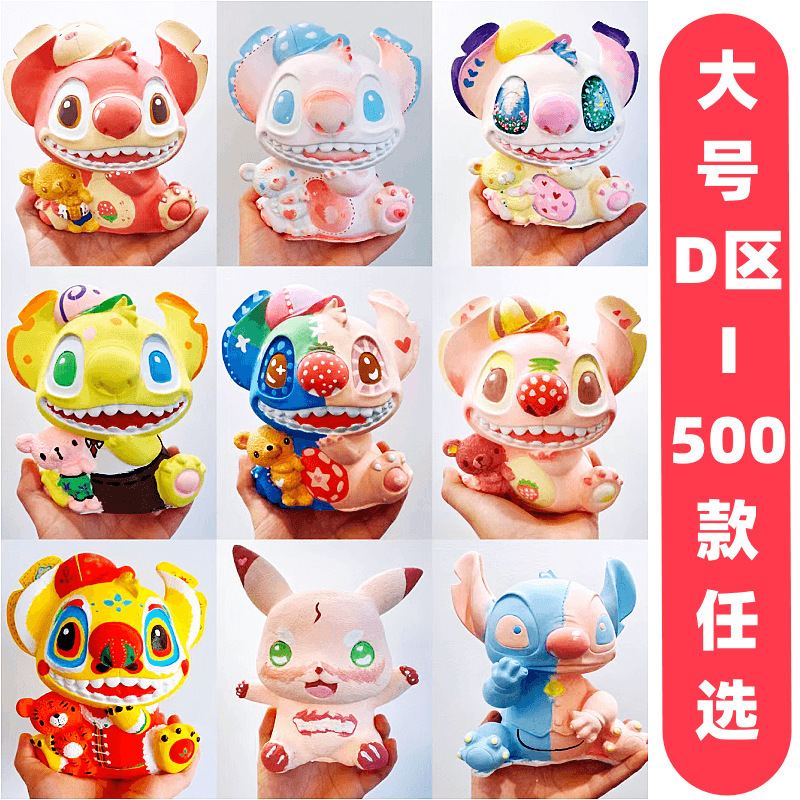 大型 エポキシ樹脂製 白い未完成人形 白いブランク卸売 手作りDIY スティッチ ぬりえ グラフィティおもちゃ 屋台|undefined