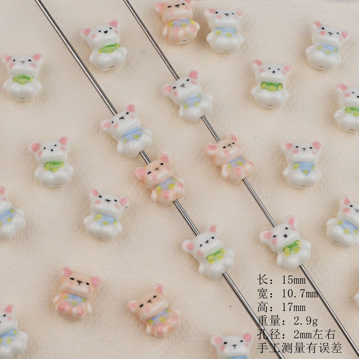 景德镇陶瓷串珠卡通熊散珠配件手工DIY饰品手链配件材料厂家批发