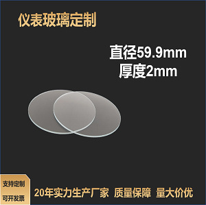Manufacturers Supply Laser Cutting Instrumentation Tempered Glass Oven Fireplace Glass