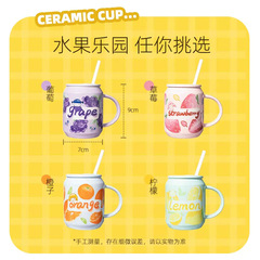 MINISO Fruits Can Ceramic Cup Coffee Cup Creative Cute Personality Water Cup Mug