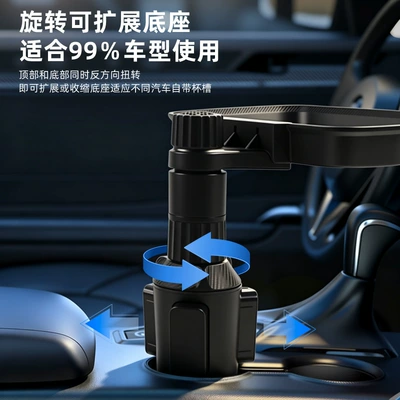 cup holder, Car cup holder/beverage holder