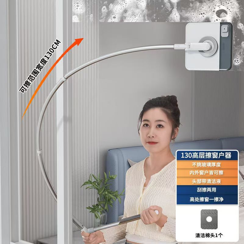 Herramienta de limpieza de ventanas de doble cara para limpiar ventanas de alto nivel domésticas imitación de brazo humano de vidrio arqueado