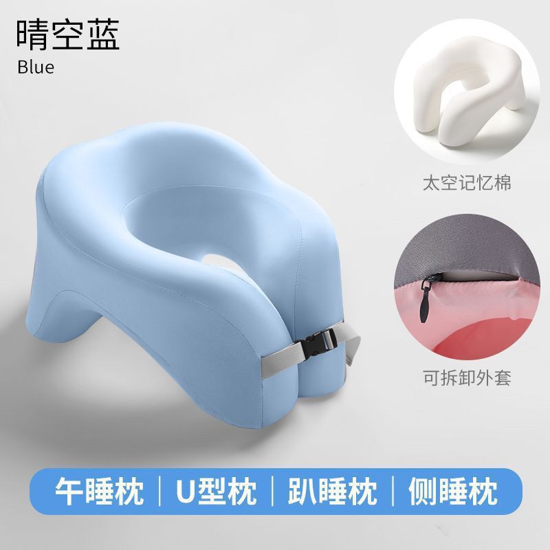 U型枕午睡枕办公室慢回弹记忆棉趴睡枕学生护颈脖枕飞机旅行U形枕|undefined