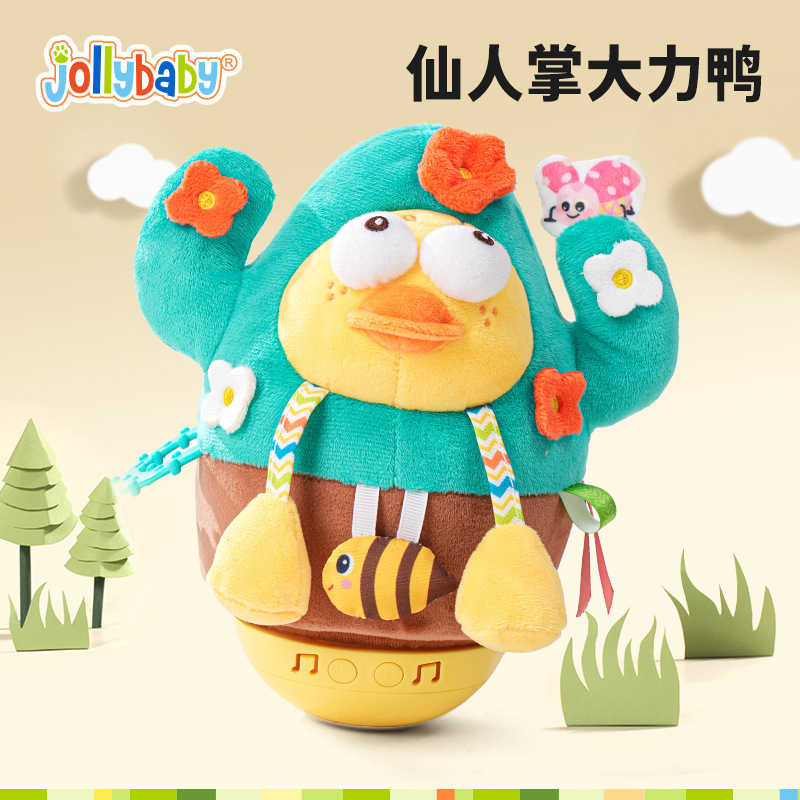 Jollybaby 音楽と光のタンブラーかわいい効果音赤ちゃんが頭を上げてハイハイを学ぶ練習をしたり、赤ちゃんをなだめたりするおもちゃ|undefined