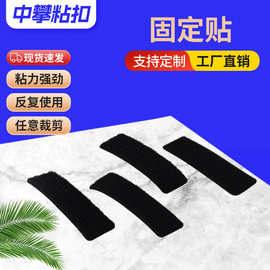背胶魔术贴 强力子母贴纱窗自粘双面魔术贴无胶车缝粘扣带魔术贴
