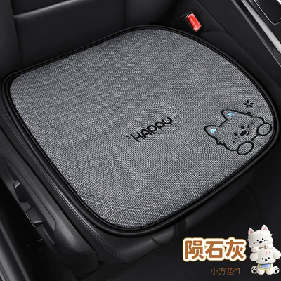 Car seat cushion for all Seat cushion, seat cover - chunma-west-highland-friends-floor-mat-gray