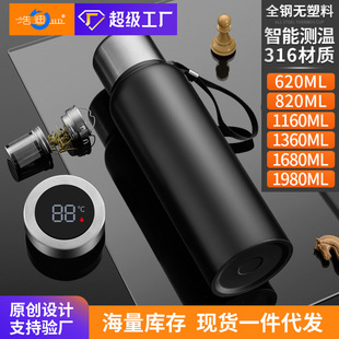 620ml����ȫ�316���P䓴���������ˮ�����б�y���⽡����ˮ���x