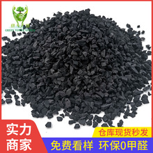 人造草环保橡胶颗粒1-3填充塑胶颗粒足球场胶粒黑色轮胎颗粒批发