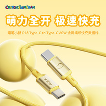 Ϟ�PС�� R18 Type-c to Type-c 60W���پ�����䔵���� L=100CM