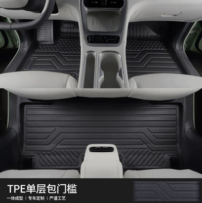 Geely Emgrand Full Tpe Car Floor Mat Upgrade Package with Threshold Protection, Environmentally Friendly, Odor-Free, Wear-Resistant, and Easy to Maintain (Modelə uyğun ayaqaltı) - tpe-single-layer-floor-matswith-door-sill-coverage