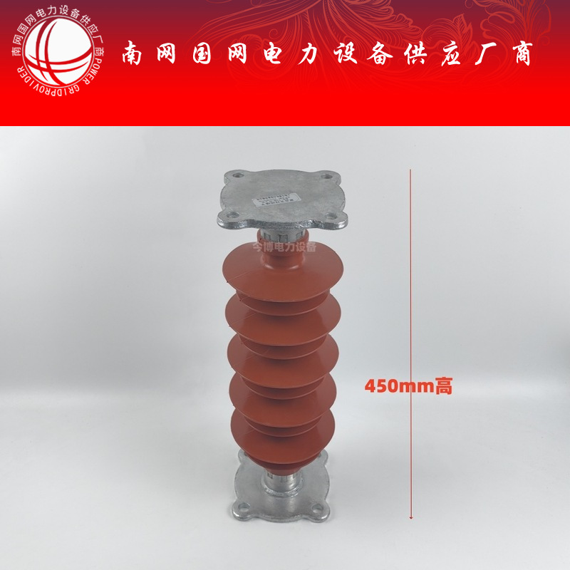 FZSW-40.5/10、6、8户内外高压支柱绝缘子FZSW-40.5/4复合硅橡胶
