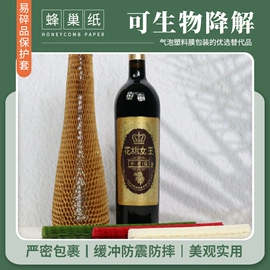 纸袋;其他纸类包装;电工胶带