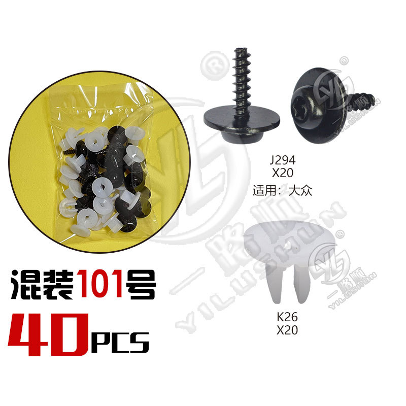 Hebilla mixta clip de plástico hebilla decorativa interior panel de la puerta panel sujetador comúnmente utilizado nylon mezclado traje de clip