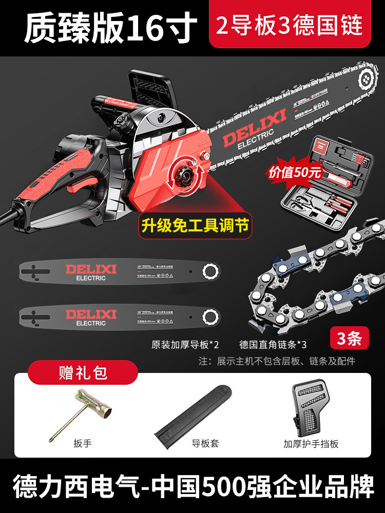 Sierra eléctrica de madera doméstica pequeña mano eléctrica de alta potencia al aire libre sierra eléctrica de madera Chaijunxia