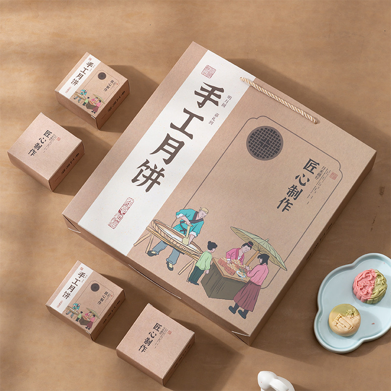 2025新款流心冰皮中秋月饼礼盒包装盒高档独立6粒4粒8粒现货批发|undefined