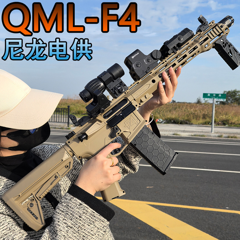 Qml-F4 Nylon Electric-Powered Automatic Crystal Shooting Toy Assault Rifle Model for Children Boys Soft Bullet Gun Qml-F4 Nylon Electric-Powered Automatic Crystal Shooting Toy Assault Rifle Model for Children Boys Soft Bullet Gun