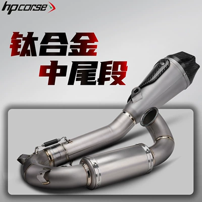Alloy Mid-Tail Section, Motorcycle exhaust pipe