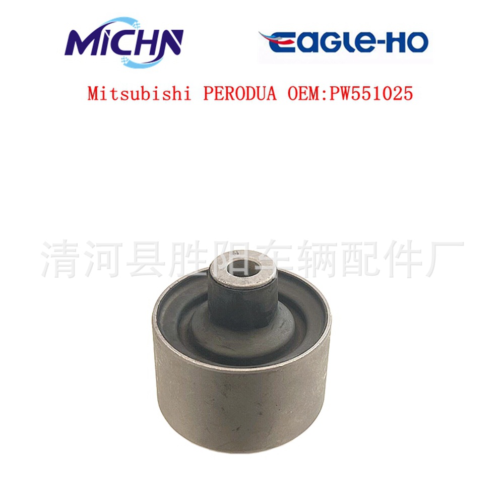 Buje de Soporte de Motor PW551025 para Perodua