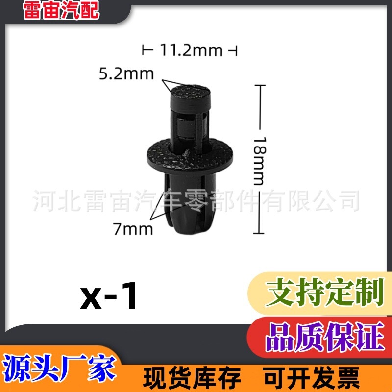 Suitable for the inner lining buckle and shell fixing clip of the Ninebot electric scooter