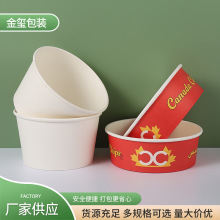 供应一次性沙拉碗打包盒 炒面炒饭外卖餐盒便当盒纸碗食品包装盒