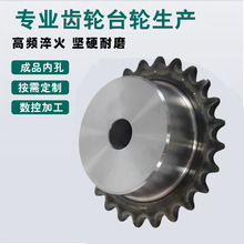 工业链轮08B/4分45钢成品齿轮高强度厂家国标不锈钢链条