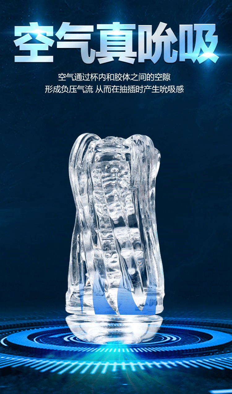Linglong High-Transparency Airplane Cup Manual Male Masturbator, TPE Sleeve, Compact Travel Size — detail image 3