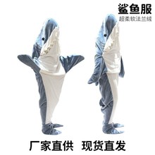 跨境鲨鱼睡袋法兰绒连体睡衣卡通搞怪可爱可穿戴毛毯防踢被秋冬新