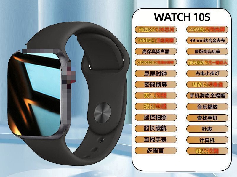 2025 新しい S10 スマートウォッチ iwatch Bluetooth NFC フル機能電話オフライン支払いランニングスポーツ|undefined