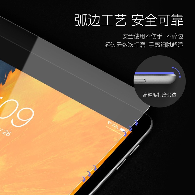 Apple ipad air11 強化フィルム 25 ipad Pro10 世代 HD ミニガラスタブレット保護フィルムに適しています。|undefined
