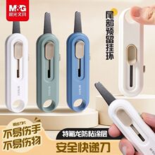安全开箱刀拆快递神器高颜值黑刃美工刀多功能磁吸913X8