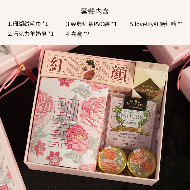 伴手礼女伴娘结婚婚礼送宾客实用套装新娘喜宴回礼感礼盒|undefined