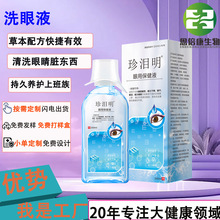 ϴ��Һ�o��ˮ260ml�۲���ϴҺ�����F���۸��۝���ƣ���۲��o��