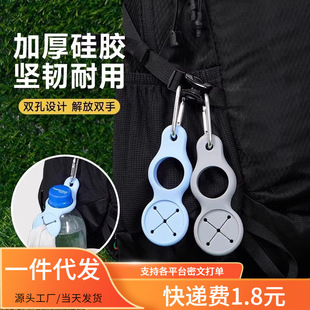 Water Bottle Buckle Travel Outdoor Mountaineering Backpack Mineral Beverage Water Bottle Portable Silicone Buckle Multi-Functional Hook Rope
