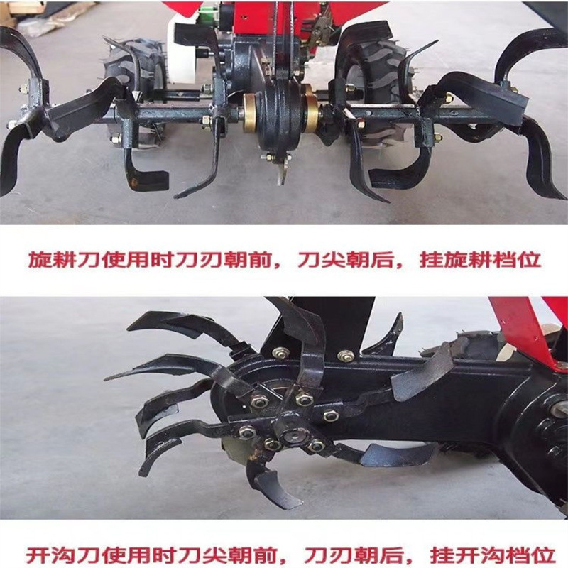 旋耕機(jī)