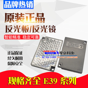 ԭ�b��Ʒ�Wķ��E39-R1 E39-R1S E39-R10 3��늂����������R�l���