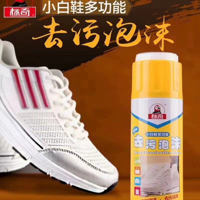 Biqi Xiaobai Спортивная дорожная Кокосовая Летающая тканая сетчатая обувь чистая обеззараживающая пена волновая обувь чистая бутылка 450 мл