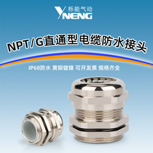 ����ֱͨ����|��ˮ���^M/PG�͊A�o���ݼy�S�~�懸��m�^PG7 13.5