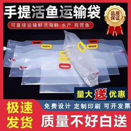 塑料食品袋;塑料手提袋;塑料自封袋