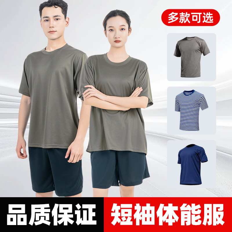 Summer Fitness Clothing suit Men's Short-sleeved Shorts Outdoor Sports Training Clothing Breathable Quick-drying Round Neck Training T-shirt Women Summer Fitness Clothing suit Men's Short-sleeved Shorts Outdoor Sports Training Clothing Breathable Quick-drying Round Neck Training T-shirt Women