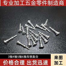 cnc����܇���Cе�C�ӹ��Ԅӻ����������P䓉|Ƭ܇����ęC