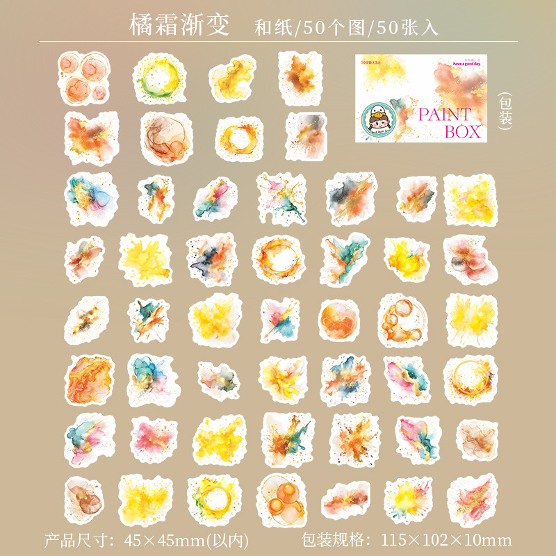 Un día hermoso, difuminado de acuarela, pegatinas de gran peso, serie de cajas de pintura de acuarela, material de collage de decoración de cuentas a mano