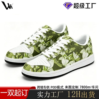 跨境森系植物印花低帮板鞋清新绿调休闲鞋男女同款可定制百搭潮鞋