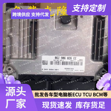 ECU MED17.5���ô�������������CC���԰� 06J906026CC 0261S04361