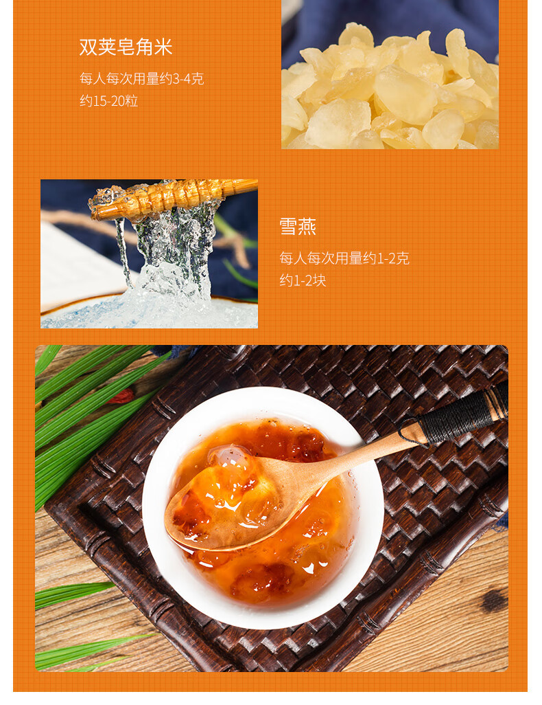 Peach Gum 500g Natural Tao Jiao Resin for Dessert Soup and Herbal Cooking preparation
