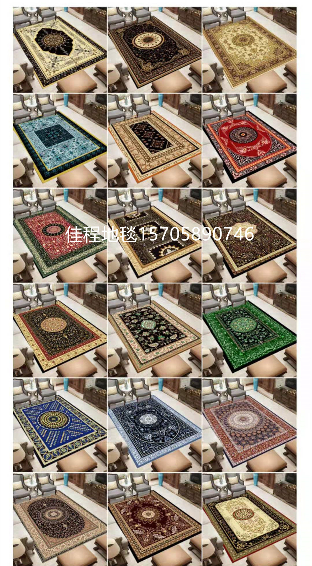 Ins European Style Living Room Printed Carpet Printed Large Carpet Bedside Blanket Coffee Table Blanket Home Large Carpet 160*180cm