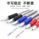 European Standard Gel Pen 0.5mm Bullet Needle Pen Ballpoint Pen Carbon Water Pen Signature Pen Office Examination Pen