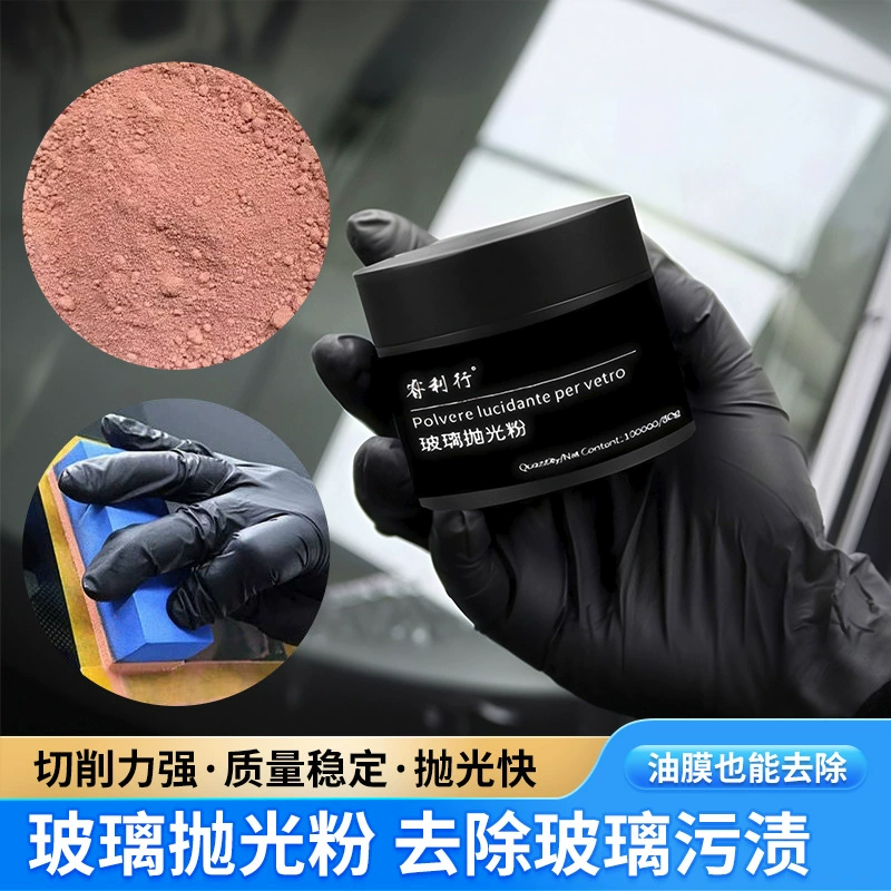 Порошок для полировки автомобильных стекол 2025, очиститель для удаления масляного слоя, оптовая продажа порошка для удаления царапин с лобового стекла автомобиля