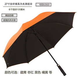 晴雨伞;遮阳/太阳伞;广告伞